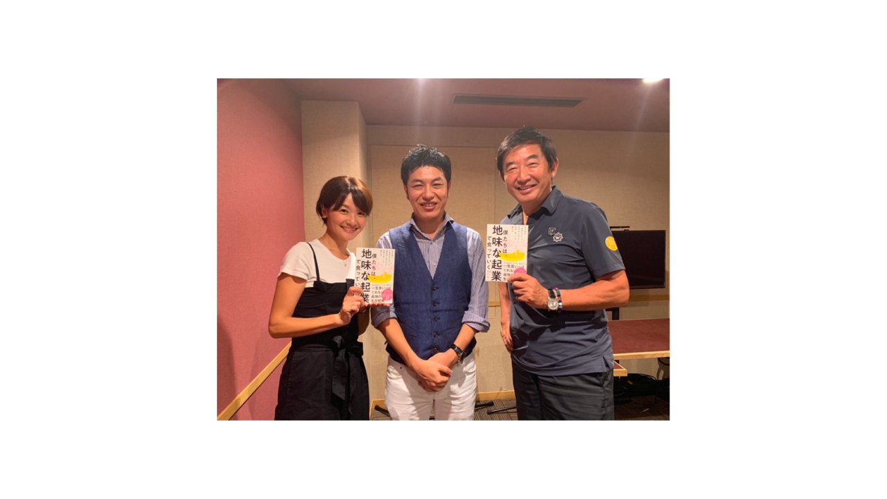 ラジオ番組「石田純一のNoSocks J Life」(JFN PARK)に出演しました