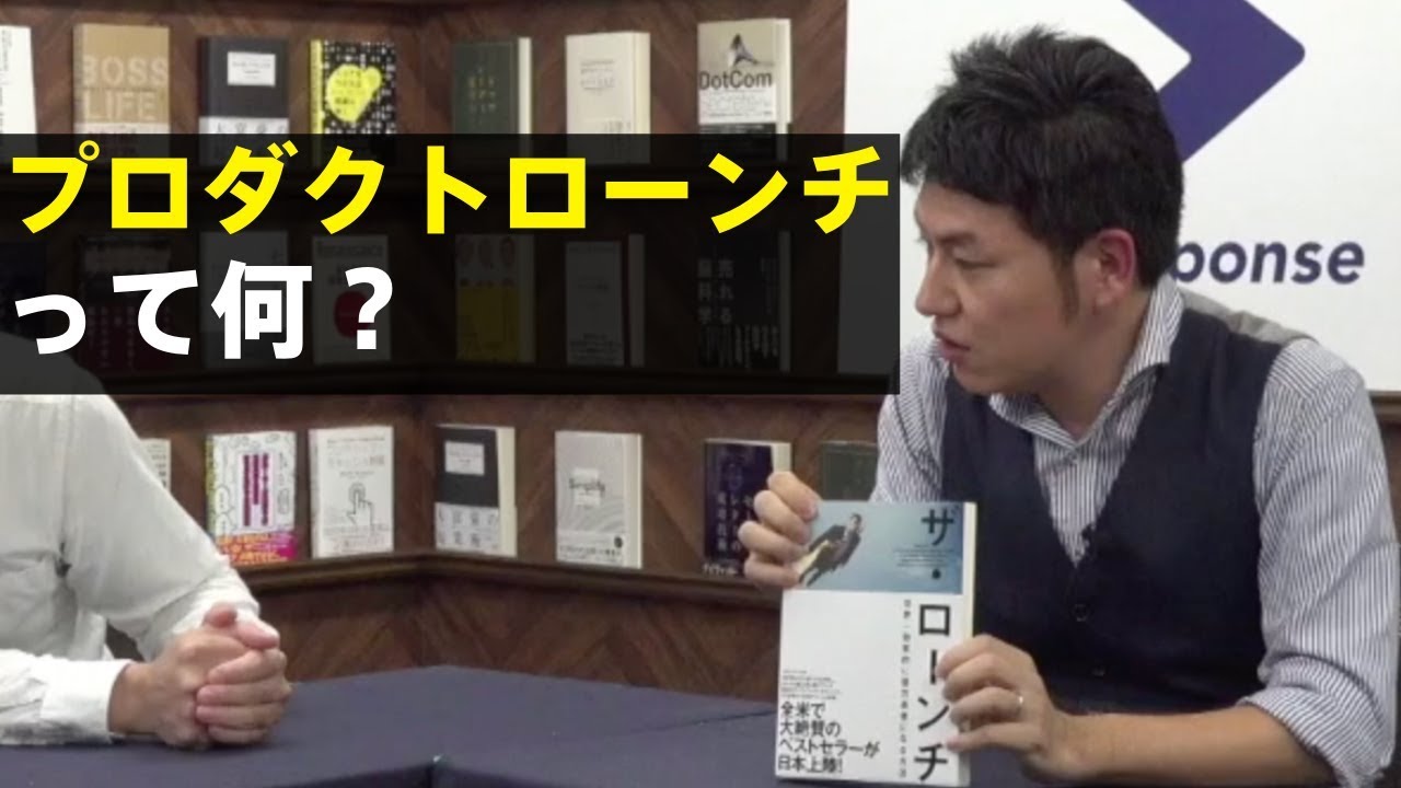 ダイレクト出版「ザ・レスポンス」でプロダクトローンチについてインタビューを受けました